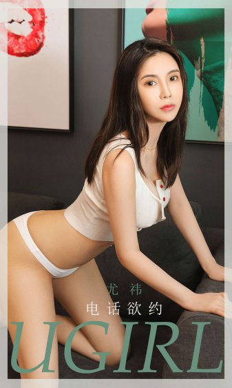 蛇君的博爱娘子