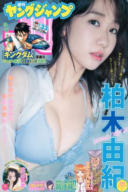 美女和男子亲吻吻胸